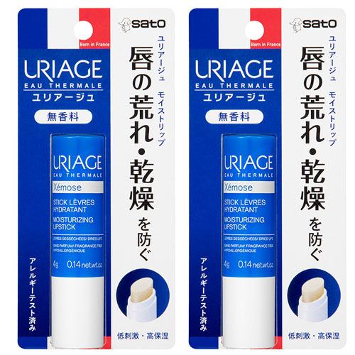 URIAGE 【2個セット】【メール便発送】ユリアージュ モイストリップ