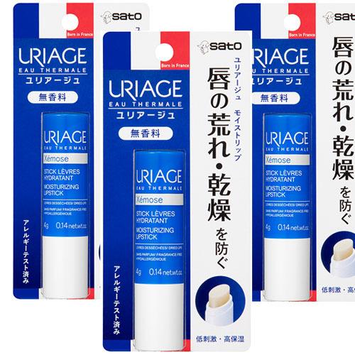 URIAGE 【メール便発送】【3個セット】ユリアージュ モイスト