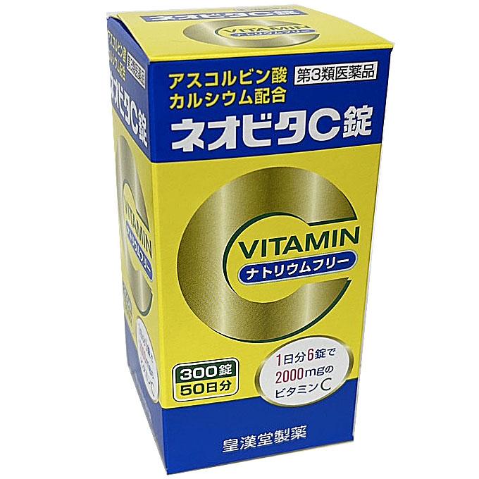 triiico ビタブリッドC12 ブライトニング 60本セット フィート ブライトC 【栄養機能食品 (ビタミンC・ビタミンE)】詰替