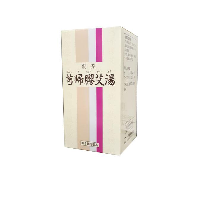 強下血散 きょうげげつさん 剤盛堂 ホノミ漢方 60包 痔出血 不正出血 キュウ帰膠艾湯 きゅうききょうがいとう 第2類医薬品 キュウ帰膠艾湯 きゅうききょうがいとう 長倉製薬 粒状30包 子宮出血 不正出血 無添加 第2類医薬品 キュウキキョウガイトウ