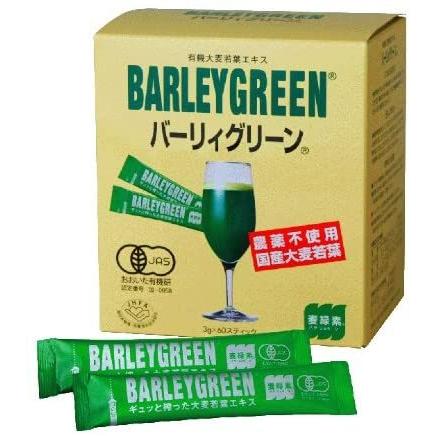 【25包サービス・5箱セット】バーリィグリーン 3g×60スティック×5個（バーリーグリーン 青汁）【優】｜koyama-p