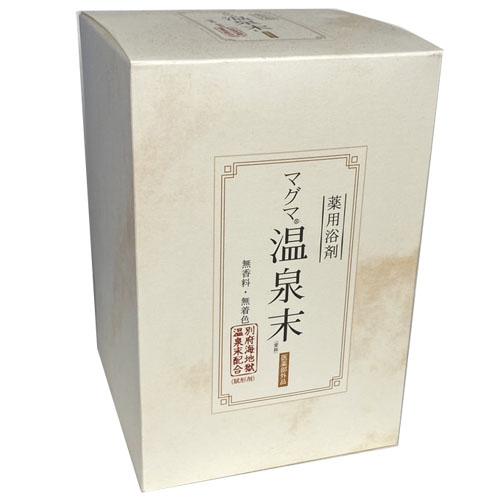 マグマ温泉末 3個セット マグマ温泉末(マグマオンセン末） 400g（医薬部外品） 別府海地獄温泉