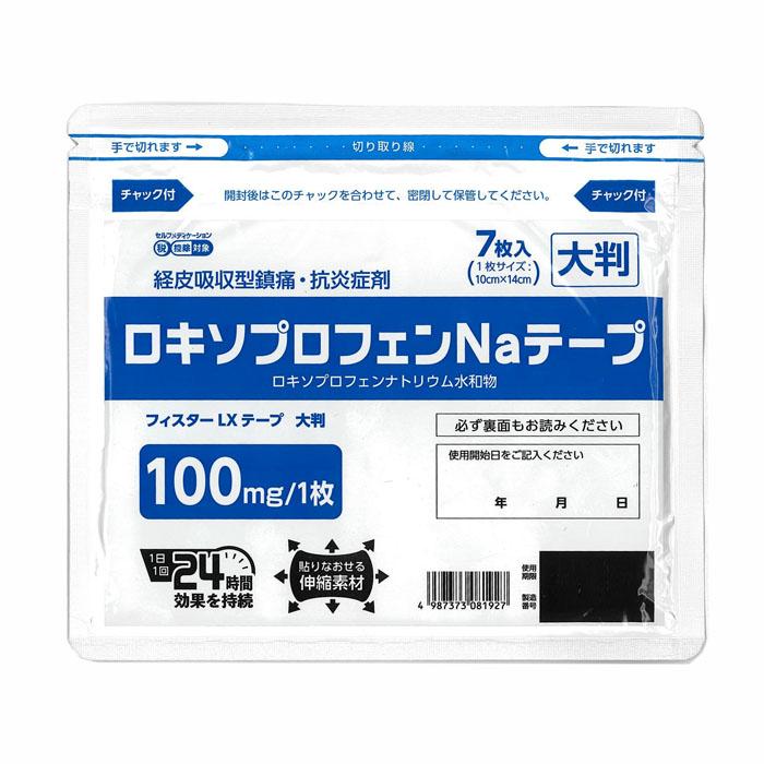 メール便発送】【第2類医薬品】ロキソプロフェンNaテープ 大判 7枚入