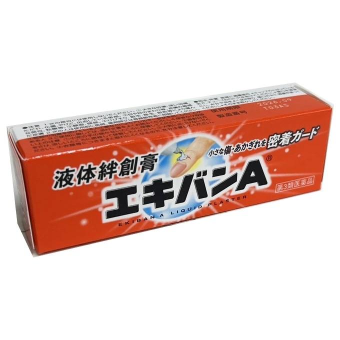 液体絆創膏 エキバンA 10g 【第3類医薬品】 : ヘルスケア コヤマ