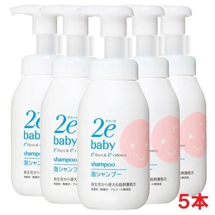 資生堂2e ドゥーエ ベビー 泡シャンプー 300ml 5個 敏感肌用シャンプー ヘルスケア コヤマ 通販 Paypayモール