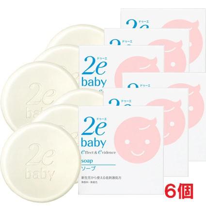 資生堂2e ドゥーエ ベビーソープ 100g 6個 敏感肌用洗浄料 顔 からだ用 ヘルスケア コヤマ 通販 Paypayモール