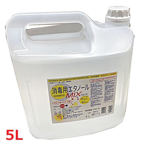 健栄製薬 【5リットルサイズ】【指定医薬部外品】外皮用殺菌消毒剤