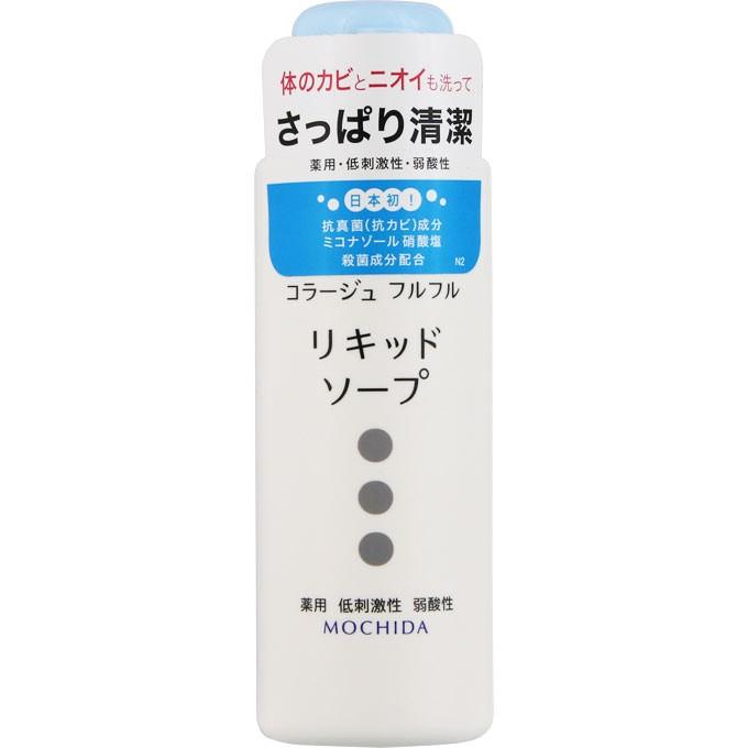 コラージュ コラージュフルフル液体石鹸 100ml 低刺激性,無香料,持田