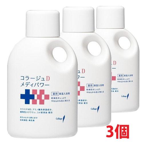 【3本セット】★送料無料★Dメディパワー保湿入浴剤 500mL×3本 持田ヘルスケア株式会社｜koyama-p