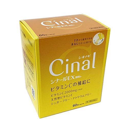 シオノギヘルスケア シナールEX顆粒e 60包【第3類医薬品】 : ヘルス
