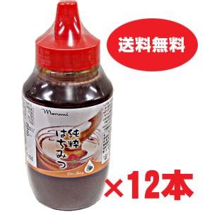 【1ケース】純粋はちみつ 750g&times;12本(ミャンマー産)　純粋蜂蜜