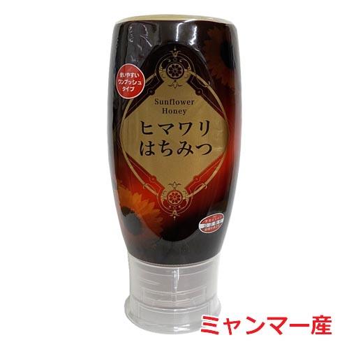 ヒマワリはちみつ （ミャンマー産） 500g : ヘルスケア コヤマ - 通販