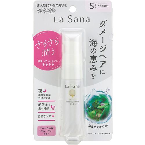 La Sana（ラサーナ） 【メール便発送】ラサーナ 海藻 ヘア エッセンス