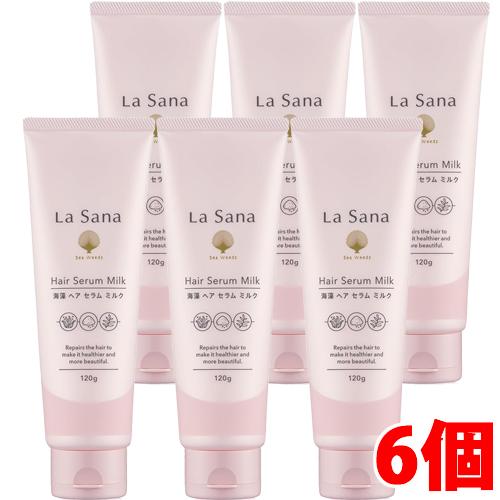 La Sana（ラサーナ） 【6個】ラサーナ 海藻 ヘア セラム ミルク