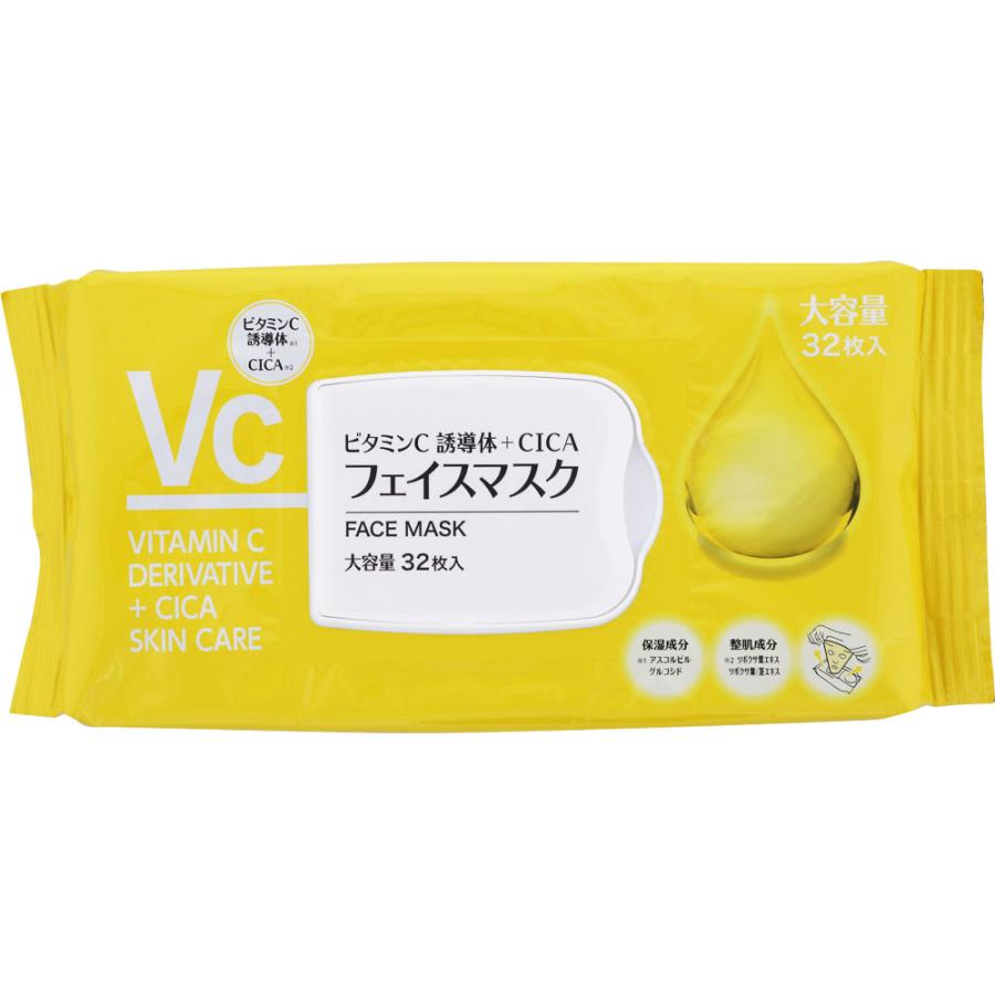 ビタミンC配合 フェイスマスク 32枚(360mL) : ヘルスケア ビタミンC配合 フェイスマスク 32枚(360mL) : ヘルスケア