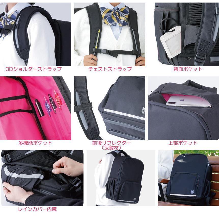 赤白帽子プレゼント中 RAKUSACK STANDARD ラクサックスタンダード