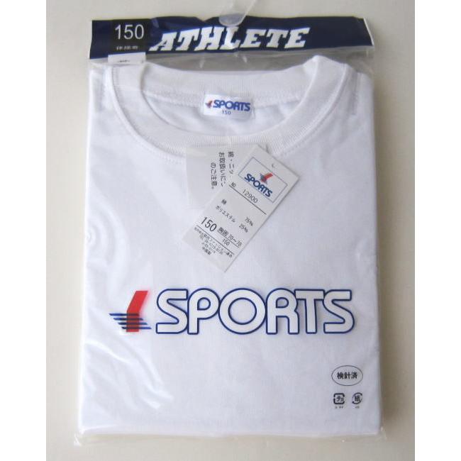 2枚セット 男女兼用 丸首体操着/長袖クルーネックシャツ/長袖Tシャツ