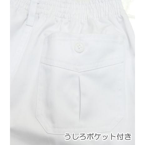 布帛白無地ロングパンツ トレーニングパンツ 白トレパン/男子用/男児用