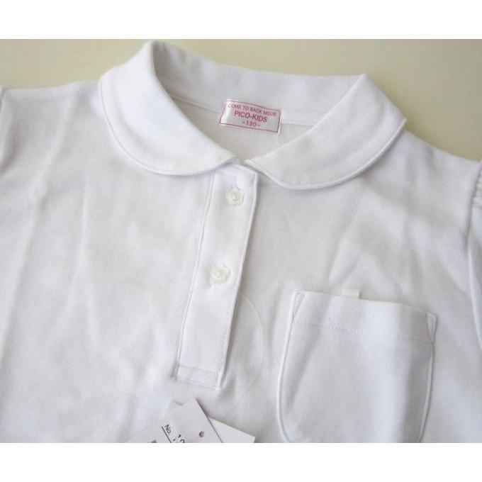 スムース丸襟半袖ポロシャツ 女児ポロシャツ PICO-KIDS 名札ピン穴付き