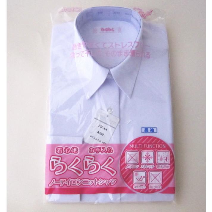 らくらくノーアイロンニットシャツ 女子 長袖 カッターシャツ スクール
