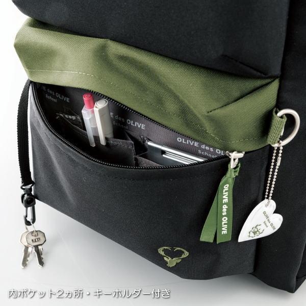 OLIVE des OLIVE（オリーブデオリーブ） スクールバッグ リュック 通学