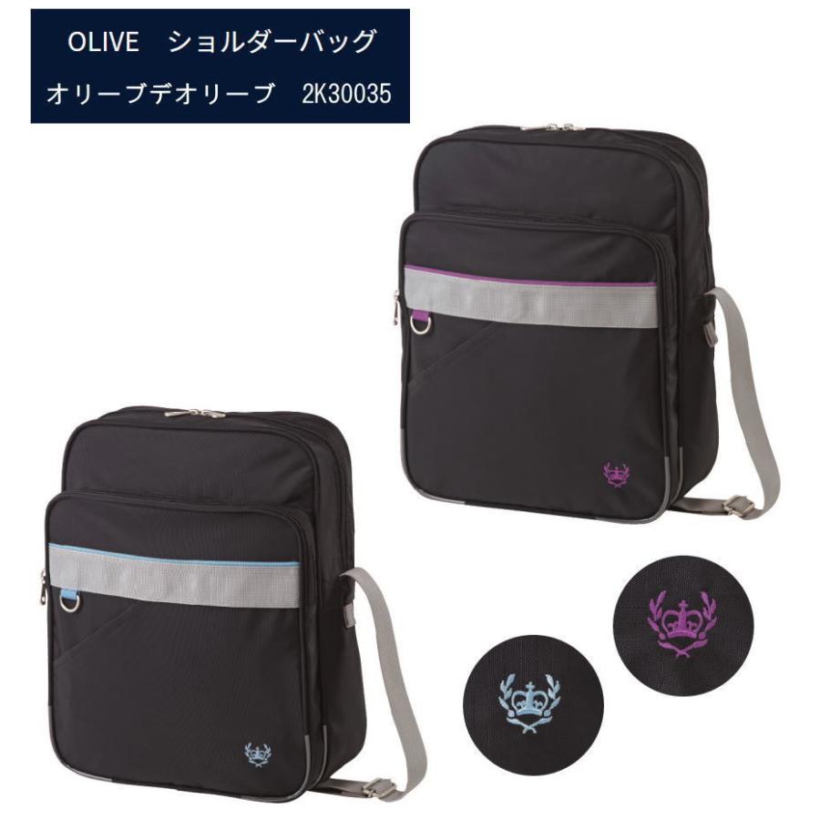 OLIVE des オリーブデオリーブスクール OLIVEショルダーバッグ OLIVE des オリーブデオリーブスクール OLIVEショルダーバッグ