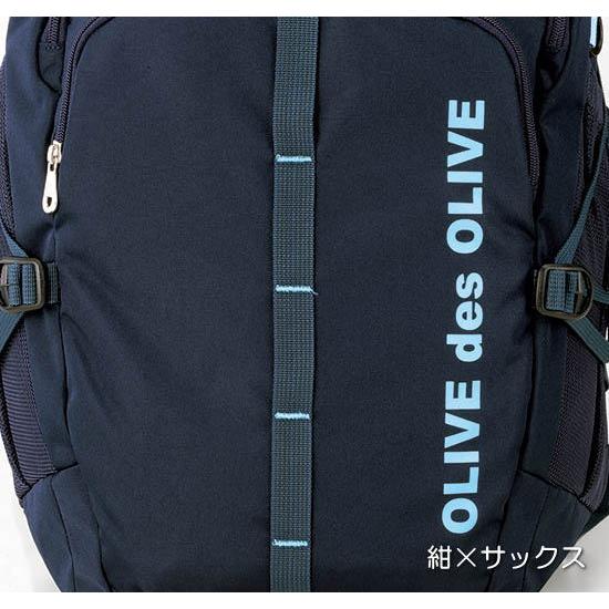 OLIVE des オリーブデオリーブ スクールバッグ リュック 通学 OLIVE des オリーブデオリーブ スクールバッグ リュック 通学