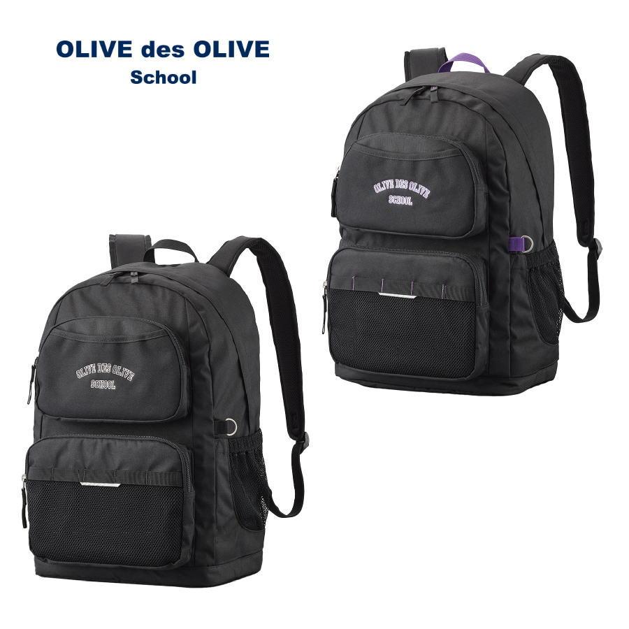 OLIVE des OLIVE（オリーブデオリーブ） オリーブデオリーブスクール
