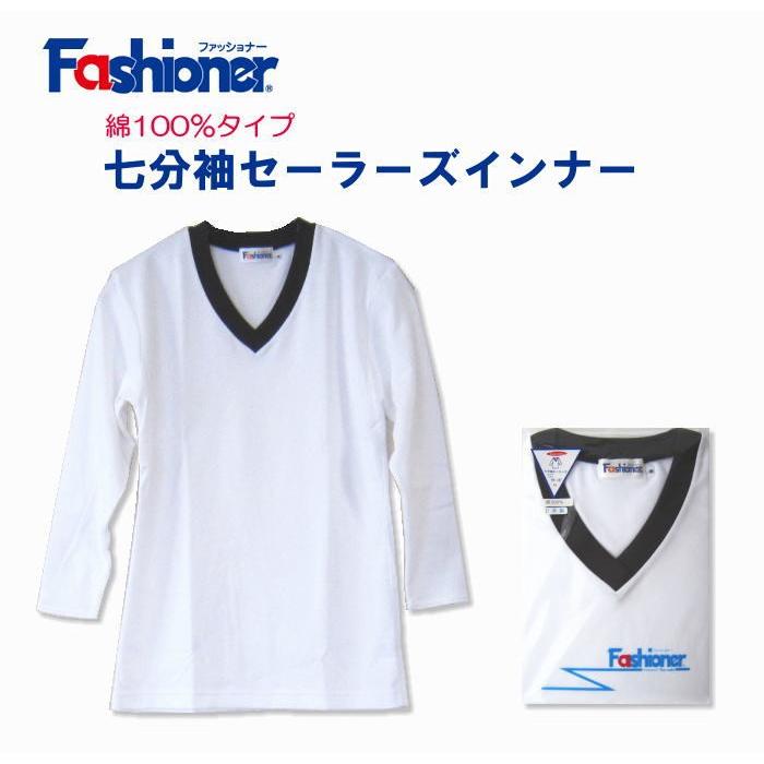 milklim 襟付きタンクトップ インナー セーラー 古着 ゆめかわ セーラー 風 トップス 病みかわ ゆめかわ ボタン 半袖 2019 夏 可愛い