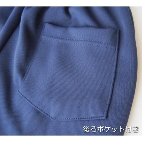 ファッショナーブルマ　体育　体操 ファッショナー ブルマ 無地 ネイビー 男女兼用 体操着 100