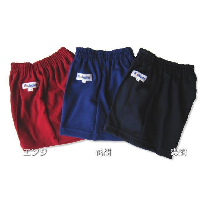 報徳学園 短パン 体操服 短パン クォーターパンツ 160 170 180 小学生 中学生