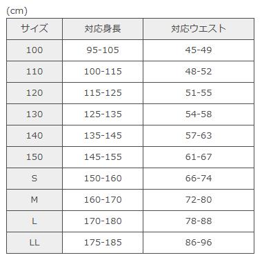 ハーフパンツ 100〜150サイズ Fashioner 短パン/体操着/体操服/幼稚園