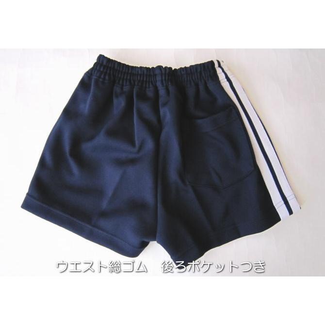 スクールパンツ ライン入り ライン2本 3Lサイズ Fashioner スクールパンツ ライン入り ライン2本 3Lサイズ Fashioner