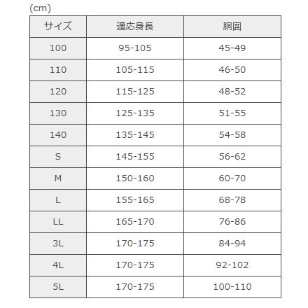ブルマー 2本ライン 濃紺 S・M・L・LL/通学/通園/日本製/Fashioner