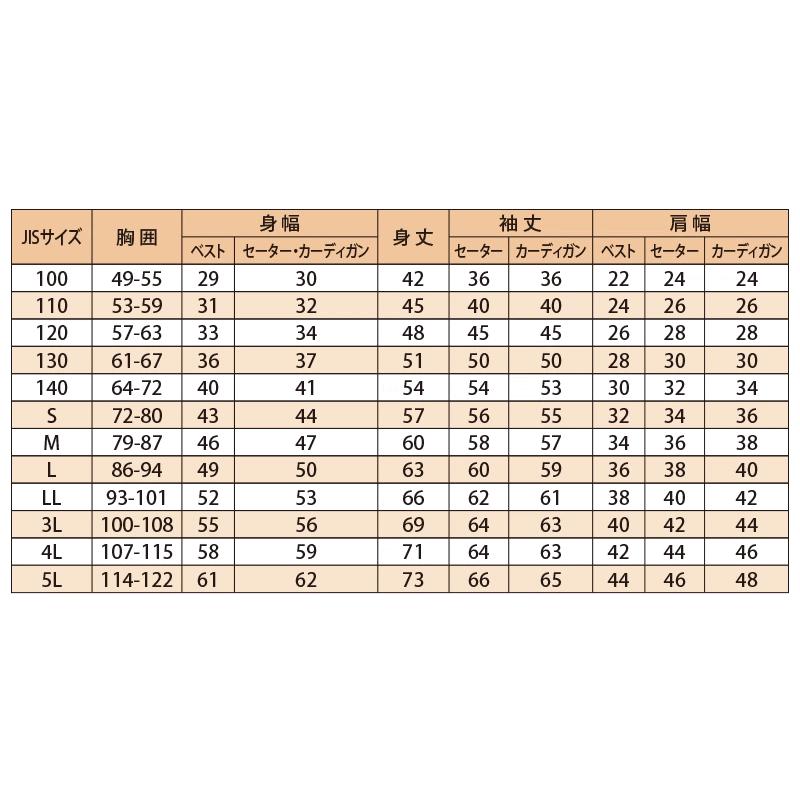 スクールＶセーター　タイガードニットセーター　男女兼用/抗ウイルス/抗菌防臭/抗カビ/ウォッシャブル/抗ピリング/紺・黒・グレー/学生/制服/日本製｜koyama｜08