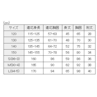 半袖ヨーク型シャツ 白 1 150サイズ Tombow Sports Wear トンボ 体操着 体操服 小学校 中学校 運動会 体育祭 01 スクールショップコヤマ 通販 Yahoo ショッピング