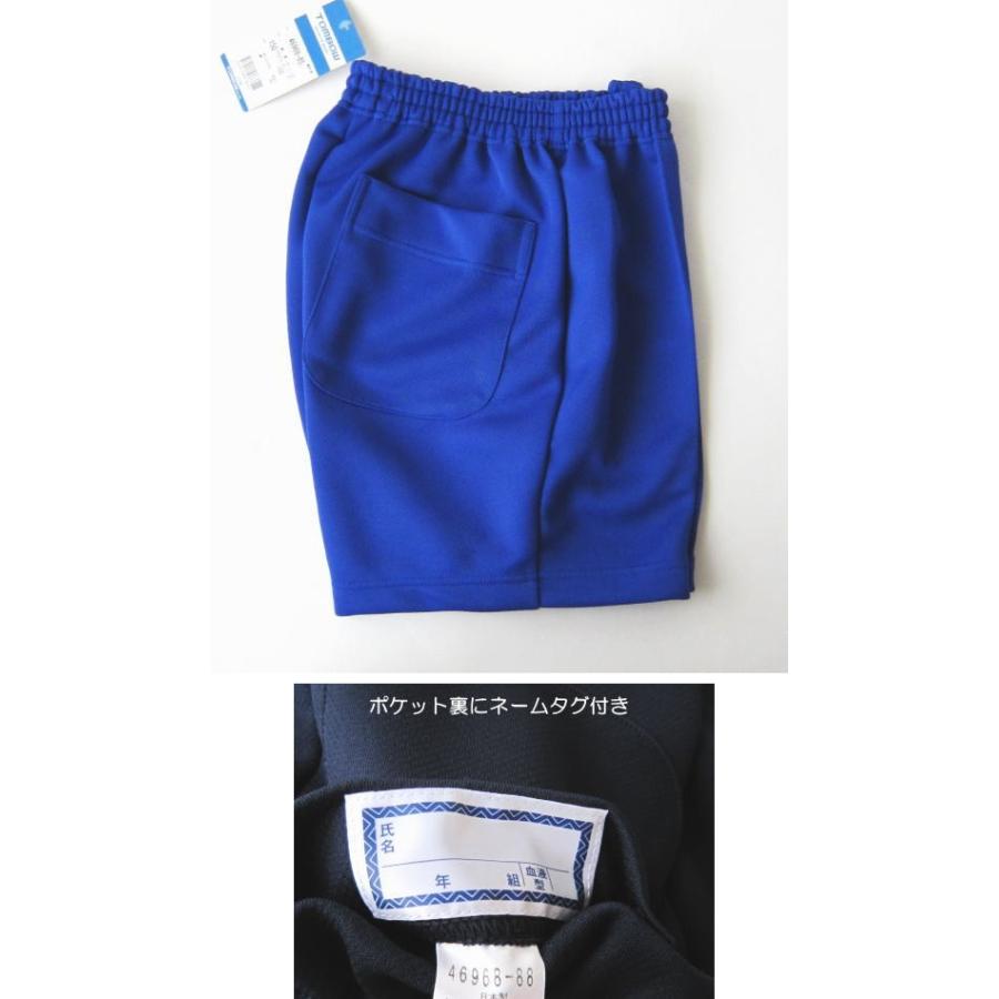 クォーターパンツ 120・130サイズ ロイヤルブルー・ネイビー TOMBOW
