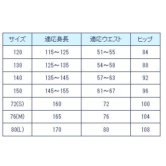 ハーフパンツ 120・130サイズ ロイヤルブルー・ネイビー TOMBOW sports