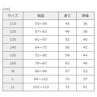スクールカーディガン ウール混・ウォッシャブル 130・140サイズ
