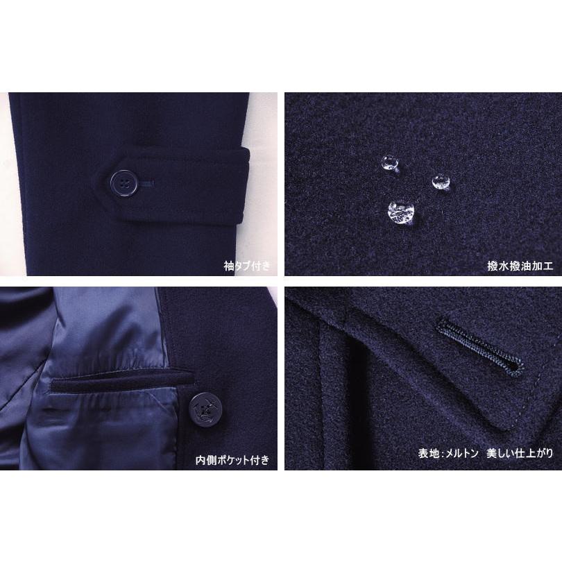 【極美品】値下げ ネイビー スクール ピーコート ウール 男女兼用M スクールピーコート 男女兼用/防寒 日本製 ウール 通学 通勤 学生 女子