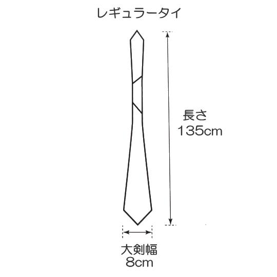 GKウインドペインチェック　綾柄ネクタイ　撥水撥油加工　制服　スクールネクタイ　ハネクトーン｜koyama｜05