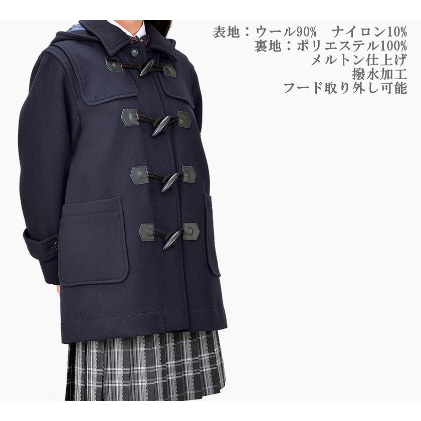 スクールコート 女子 マフラープレゼント中 えり付きハーフダッフル