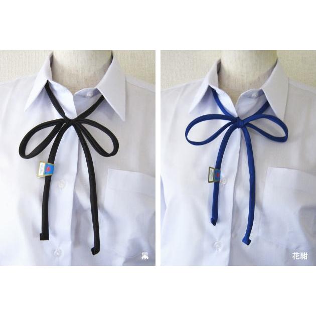 制服用 アサヒ紐ネクタイ リボン 全9色/小学生/中学生/高校生
