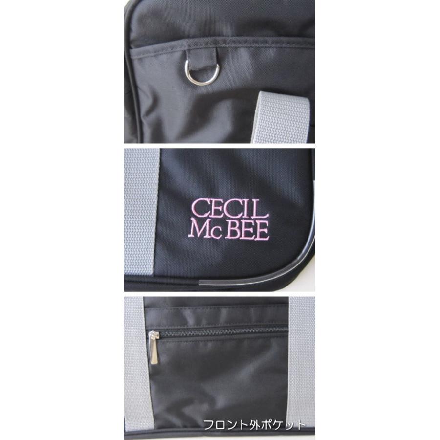 Cecil Mcbee セシルマクビー ナイロン スクールバッグ 通学鞄 高校生 中学生 制服バッグ ブラック ネイビー Cemb0091 スクールショップコヤマ 通販 Yahoo ショッピング