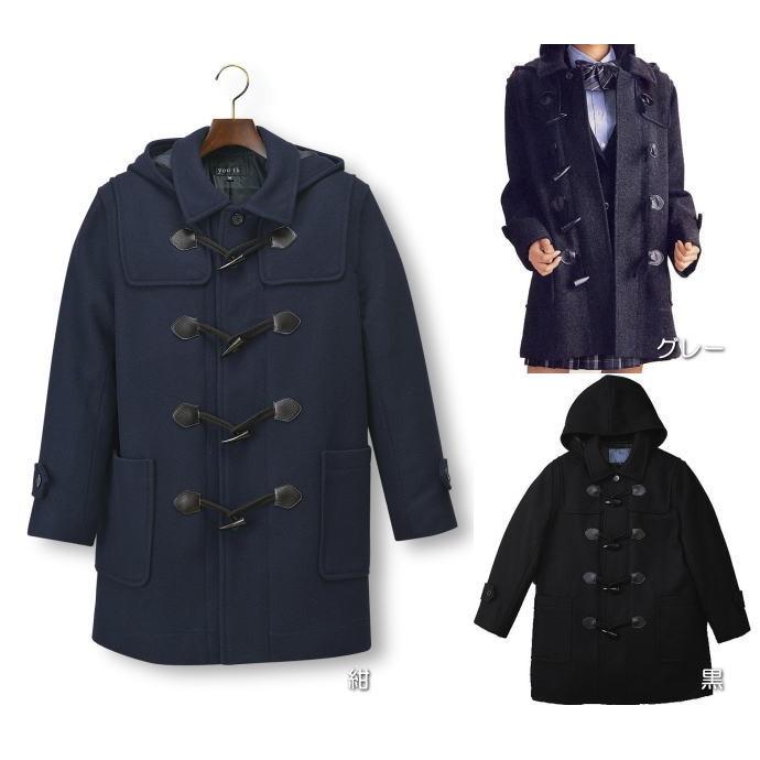 スクールコート 女子 マフラープレゼント中 衿付きハーフダッフル