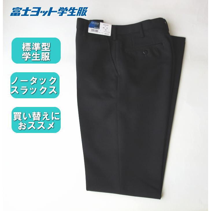 標準マーク付き ノータックスラックス 富士ヨット学生服 標準型 標準マーク付き ノータックスラックス 富士ヨット学生服 標準型