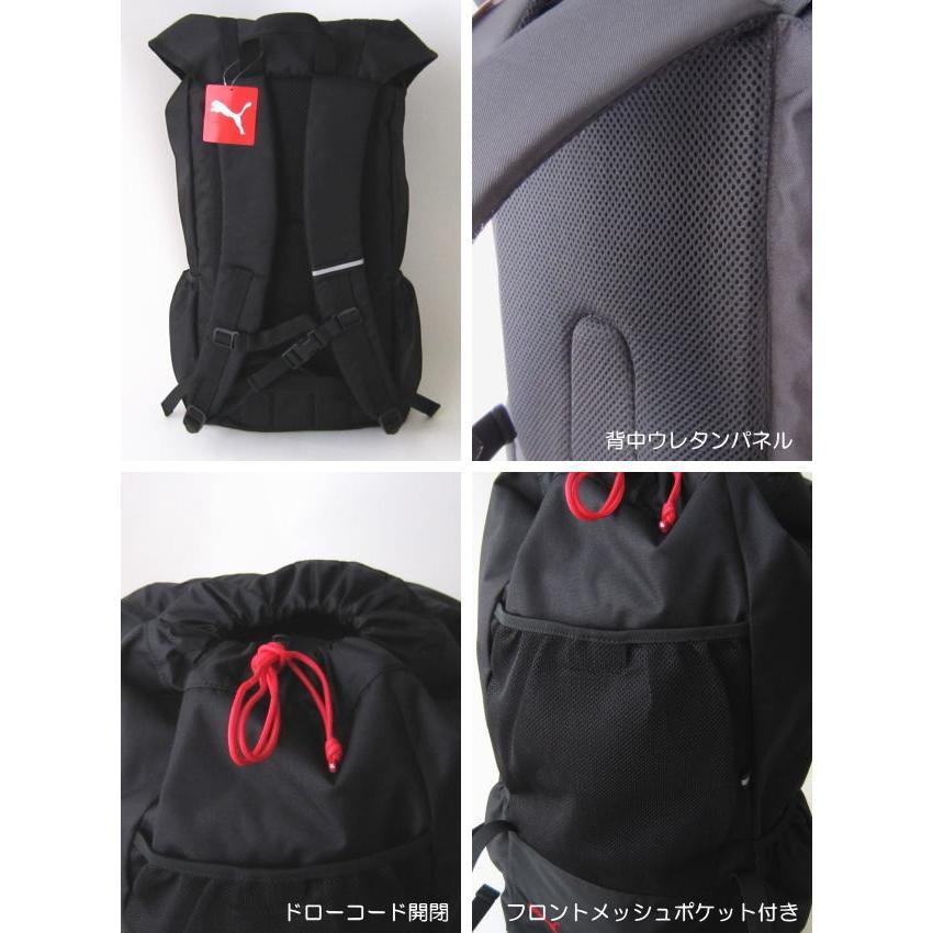 PUMA プーマ フラップデイパック 通学リュック スクールバッグ 