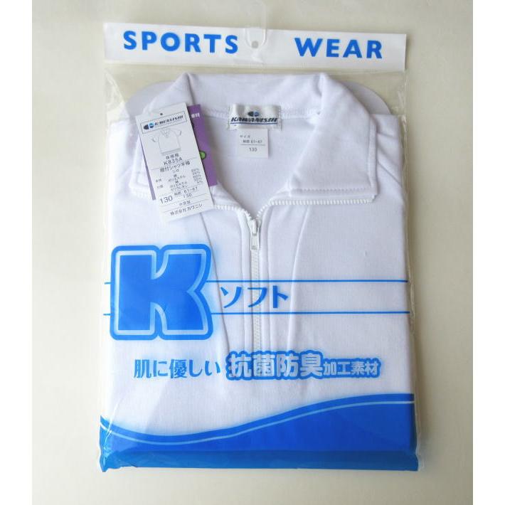半袖トレーニングシャツ ファスナー付き S・M・L 衿付き チャック