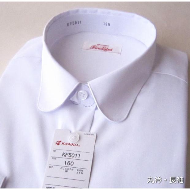 形態安定加工 透け防止 抗菌防臭 ｕｖカット かなり透けない白いシャツ 丸衿 女子長袖スクールシャツ 高機能シャツ カンコー Kanko ファインレーベル Kf5011 スクールショップコヤマ 通販 Yahoo ショッピング
