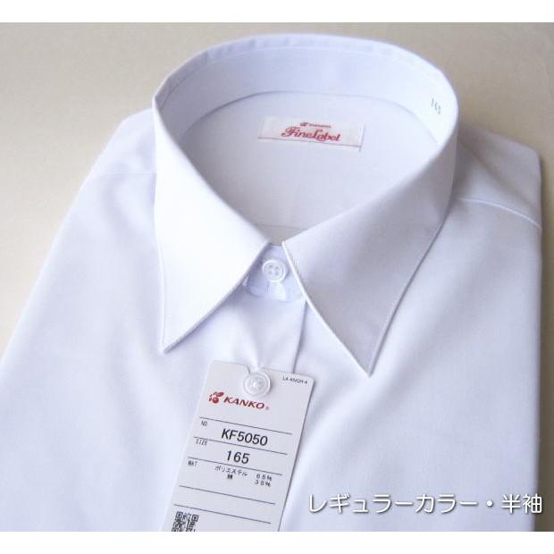 形態安定加工 透け防止 抗菌防臭 ｕｖカット かなり透けない白いシャツ 女子半袖スクールシャツ 高機能シャツ カンコー Kanko ファインレーベル Kf5050 スクールショップコヤマ 通販 Yahoo ショッピング